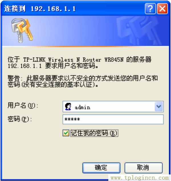 ,tplogin.cn登录,192.168.1.1,tplogincn管理页面手机登陆,192.168.1.1tplogin.cn,tplogincn 192.168.1.1