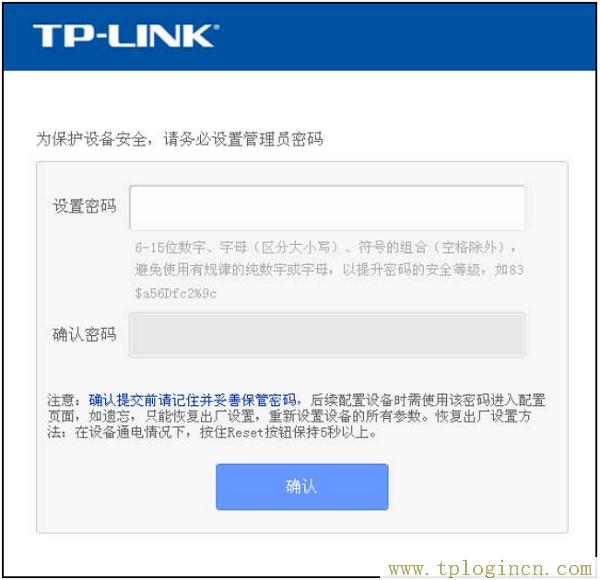 ,tplogin.cn登录,192.168.1.1,tplogincn管理页面手机登陆,192.168.1.1tplogin.cn,tplogincn 192.168.1.1