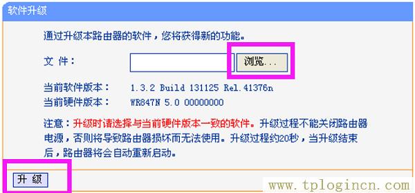 ,tplogin.cn官网,192.168.1.1登陆页面,tplogin on,tplogincn登陆页面,www.tplogincn