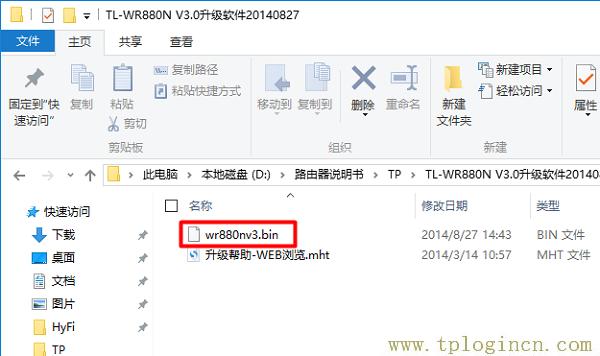 ,tplogin.cn官网,192.168.1.1登陆页面,tplogin on,tplogincn登陆页面,www.tplogincn