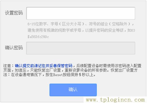 ,192.168.0.1手机登陆 tplogin.cn,192.168.1.1登陆,tplogincn原始登录密码,tplogincn登录界面,tplogin.cn1