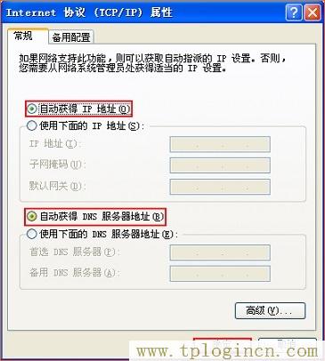 ,http://tplogin.cn/,http 192.168.1.1,tplogin.cn,tplogin管理员密码设置,tplogin.cn主页登陆