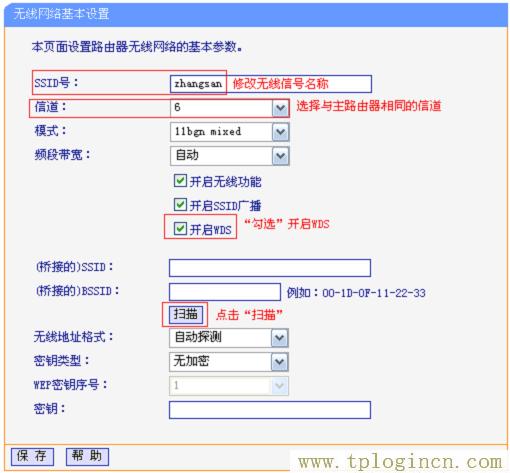 ,192.168.0.1手机登陆 tplogin.cn,192.168.1.1登陆,tplogincn原始登录密码,tplogincn登录界面,tplogin.cn1