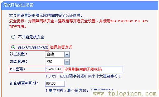 ,192.168.0.1手机登陆 tplogin.cn,192.168.1.1登陆,tplogincn原始登录密码,tplogincn登录界面,tplogin.cn1