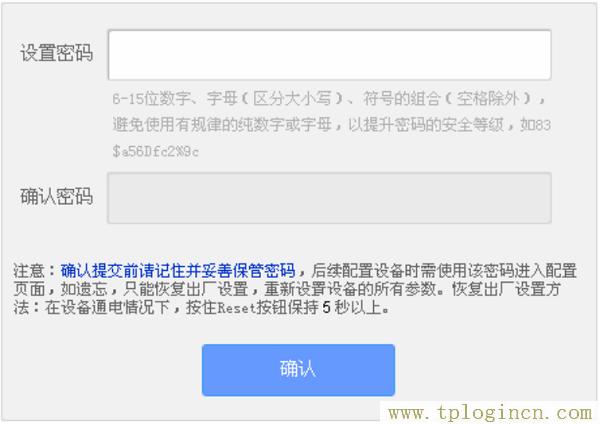 ,https://tplogin.cn/,192.168.1.1 路由器设置密码,tplogin.cn无线设置,tplogin.cn登录界面,tplogincn官网