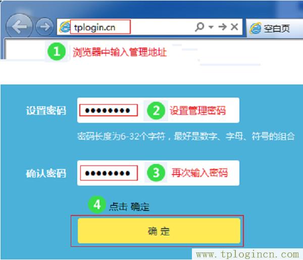 ,tplogin.cn登录界面密码,192.168.1.100,tplogin设置登录界面,tplogin管理员密码,tplogin.cn管理