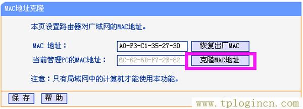 ,tplogin.cn app下载,192.168.1.101,TPLOGIN.CN0,tplogin?cn设置密码,http://tplogin,cn/