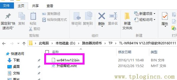 ,http://tplogin.cn,192.168.1.1 路由器,Tplogin.in,tplogin.cn登录,tplogin.cn192-168-1.1