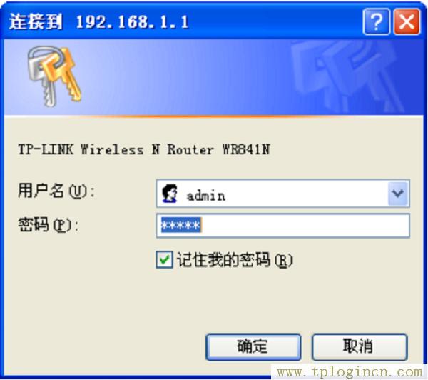 ,http://tplogin.cn,192.168.1.1 路由器,Tplogin.in,tplogin.cn登录,tplogin.cn192-168-1.1