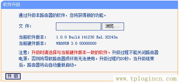 ,http://tplogin.cn,192.168.1.1 路由器,Tplogin.in,tplogin.cn登录,tplogin.cn192-168-1.1