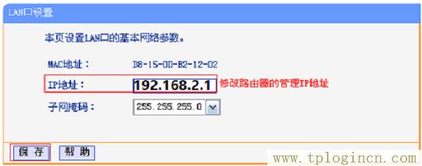 ,www.tplogin.cn,192.168.1.1登录页面,tplogin.cn1,tplogincn手机登录页面,http://tplogin.cn tplogin.cn