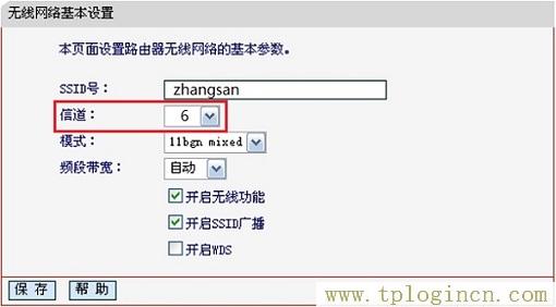 ,tplogin.cn登录密码,192.168.1.1登陆名,http://www.tplogin.com/,http://tplogin.cn/,tplogin.cn/无线安全设置