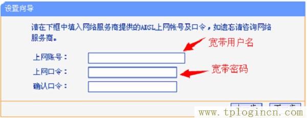 ,tplogin.cn主页登录,192.168.1.1登陆官网,tplogincn登陆页面 tplogin.cn,https://tplogin.cn,tplogin.cn1