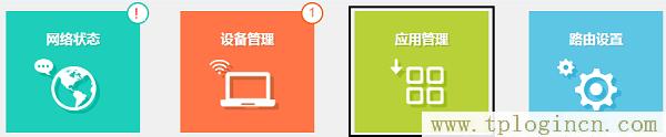 ,tplogin.cn登录官网,192.168.1.1.1登陆,tplogincn登陆192.168.1.1登陆页面,192.168.0.1手机登陆?tplogin.cn,入tplogin.cn或者192.168.1.253