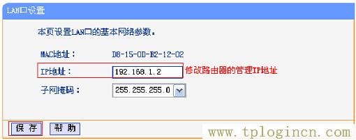 ,tplogin.cn登录密码,192.168.1.1登陆名,http://www.tplogin.com/,http://tplogin.cn/,tplogin.cn/无线安全设置