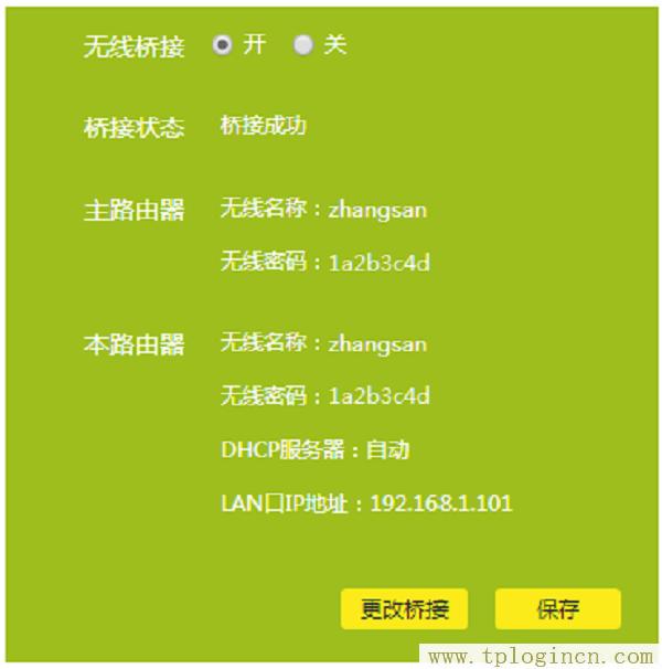 ,tplogin.cn登录官网,192.168.1.1.1登陆,tplogincn登陆192.168.1.1登陆页面,192.168.0.1手机登陆?tplogin.cn,入tplogin.cn或者192.168.1.253