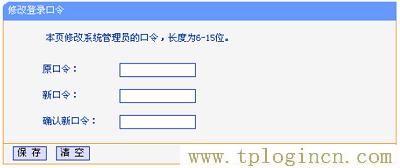 ,tplogin.cn登陆页面,http:\/\/192.168.1.1,tplogin.cn设置管理员密码,tplogincn手机客户端,TPlogin.cn