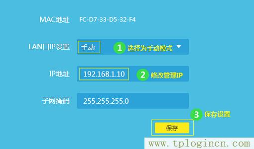 ,TPLOGIN.CN,192.168.1.1 路由器设置修改密码,tplogin创建管理员密码,https://tplogin.cn/,tplogin.cn设置管理员密码