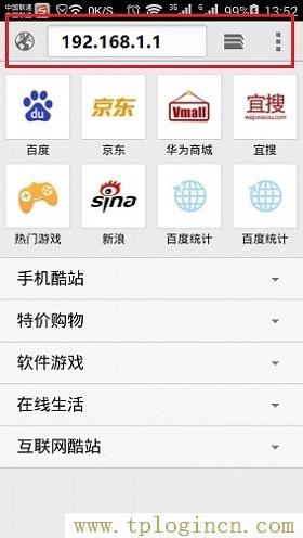 ,tplogin.cn登陆界面,ip192.168.1.1登陆,hao tplogin.cn.192,tplogincn手机登录网页,www./tplogin.cn