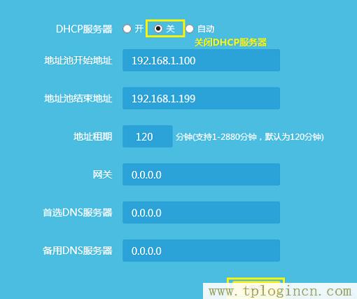 ,TPLOGIN.CN,192.168.1.1 路由器设置修改密码,tplogin创建管理员密码,https://tplogin.cn/,tplogin.cn设置管理员密码