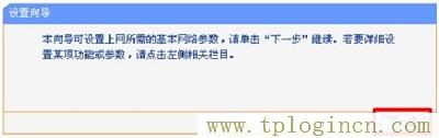 ,tplogin.cn登陆界面,ip192.168.1.1登陆,hao tplogin.cn.192,tplogincn手机登录网页,www./tplogin.cn