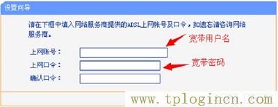 ,tplogin.cn登陆界面,ip192.168.1.1登陆,hao tplogin.cn.192,tplogincn手机登录网页,www./tplogin.cn