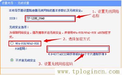 ,tplogin.cn登陆界面,ip192.168.1.1登陆,hao tplogin.cn.192,tplogincn手机登录网页,www./tplogin.cn