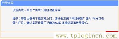 ,tplogin.cn登陆界面,ip192.168.1.1登陆,hao tplogin.cn.192,tplogincn手机登录网页,www./tplogin.cn