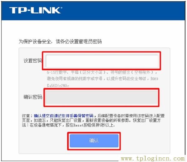 ,tplogin.cn管理页面,192.168.1.1路由器设置向导,手机tplogincn打不开,tplogincn管理页面,tplogin.cn无线设置