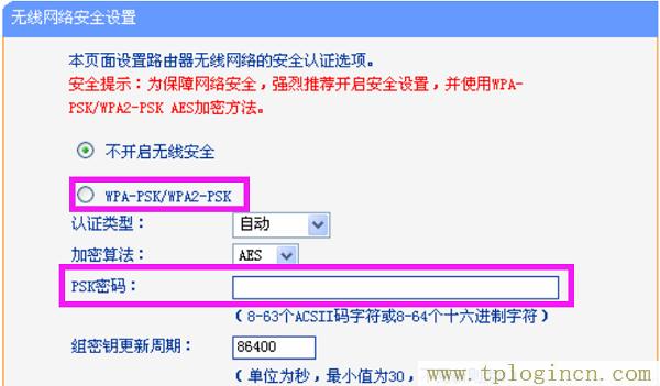 ,tplogin.cn 192.168.1.1,192.168.1.1登陆页,tplogincn 192.168.1.1,tplogincn手机登陆,tplogin.cn手机客户端