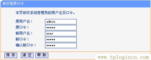 ,tplogin.cn 192.168.1.1,192.168.1.1登陆页,tplogincn 192.168.1.1,tplogincn手机登陆,tplogin.cn手机客户端