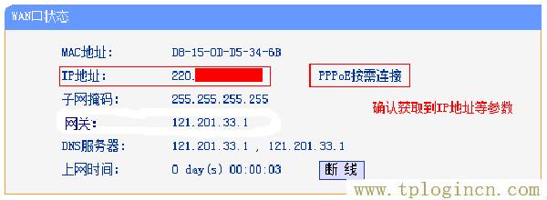 ,tplogin.cn管理页面,192.168.1.1路由器设置向导,手机tplogincn打不开,tplogincn管理页面,tplogin.cn无线设置