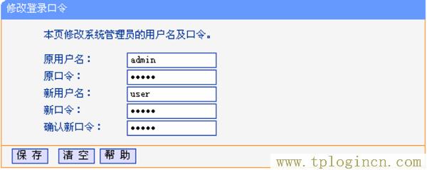 ,tplogin.cn 192.168.1.1,192.168.1.1登陆页,tplogincn 192.168.1.1,tplogincn手机登陆,tplogin.cn手机客户端