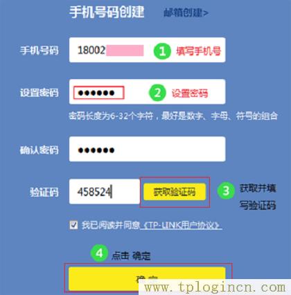 ,http://tplogin.cn主页,192.168.1.1打不开解决方法,https://hao.tplogin.cn,tplogincn手机登录官网,tplogin.cnm