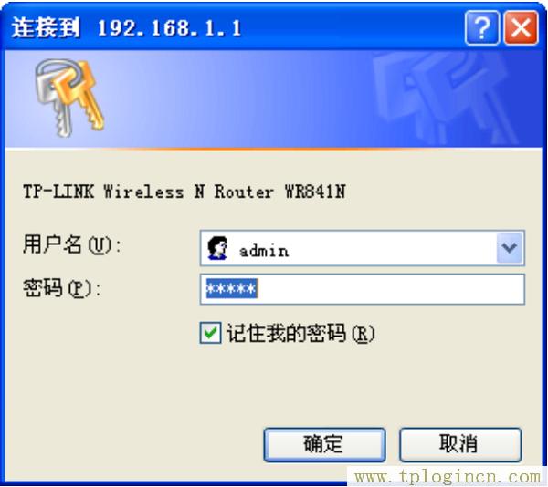 ,tplogin.cn登录界,192.168.1.1admin,tplogin设置登录密码,tplogin.cn登录界面密码,登陆tplogin.cn