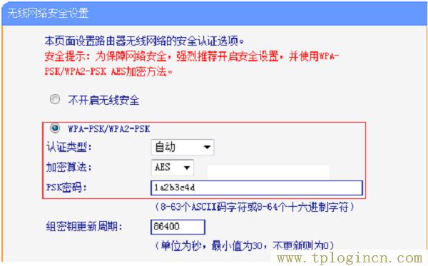 ,tplogin.cn管理界面,ie登陆192.168.1.1,tplogin.cn手机设置,tplogin.con,ltplogin.cn