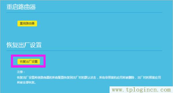 ,tplogin.cn,,192.168.1.1登陆器,tplogin打不开,tplogincn的登陆名,tplogin.cn管理