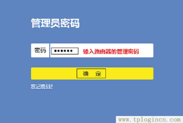 ,tplogin.cn初始密码,192.168.1.1登陆页面账号密码,tplogincn登录入口,tplogin.com,http://tplogin.cn192.168.1.1