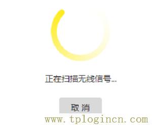 ,tplogin.cn初始密码,192.168.1.1登陆页面账号密码,tplogincn登录入口,tplogin.com,http://tplogin.cn192.168.1.1