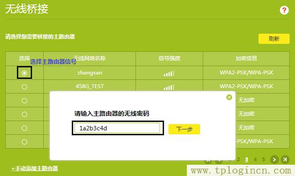 ,tplogin.cn初始密码,192.168.1.1登陆页面账号密码,tplogincn登录入口,tplogin.com,http://tplogin.cn192.168.1.1