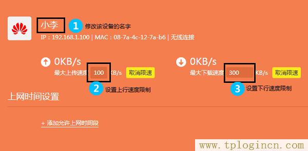 ,tplogin.cn登陆,192.168.1.1登陆界面,tplogin cn主页,tplogincn登录ip地址,tplogin.cn设置登陆密码