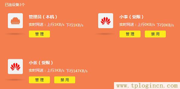 ,tplogin.cn登陆,192.168.1.1登陆界面,tplogin cn主页,tplogincn登录ip地址,tplogin.cn设置登陆密码