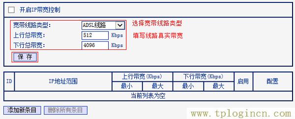 ,tplogin.cn路由器设置,192.168.1.1d打不开,https://www.tplogin.cn,tplogincn登录页面,tplogin/cn