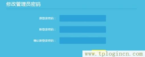 ,tplogin.cn管理员密码,192.168.1.1路由器登陆,tplogin.cn主页 登录,tplogincn手机登录192.168.1.1,入tplogin.cn或者192.168.1.253