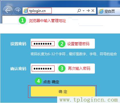 ,tplogin.cn登陆密码,192.168.1.1登陆密码,www。tplogin,tplogincn管理页面登陆,tplogin.cn怎么设置