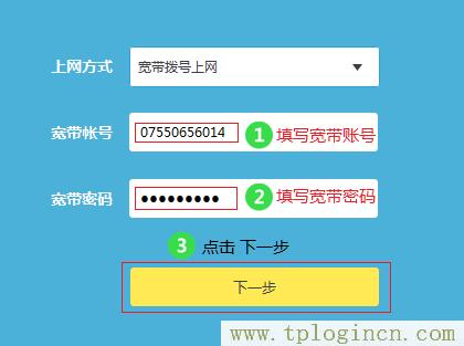 ,tplogin.cn登陆密码,192.168.1.1登陆密码,www。tplogin,tplogincn管理页面登陆,tplogin.cn怎么设置