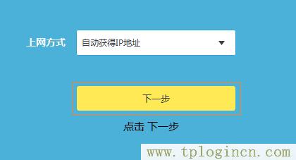 ,tplogin.cn登陆密码,192.168.1.1登陆密码,www。tplogin,tplogincn管理页面登陆,tplogin.cn怎么设置