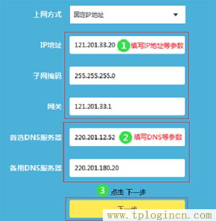 ,tplogin.cn登陆密码,192.168.1.1登陆密码,www。tplogin,tplogincn管理页面登陆,tplogin.cn怎么设置