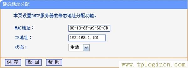 ,tplogin.cn设置密码界面,192.168.1.1.1设置,tplogincn登陆网址,http://tplogin.cn,http://tplogin.cn密码