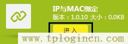 ,tplogin.cn设置密码界面,192.168.1.1.1设置,tplogincn登陆网址,http://tplogin.cn,http://tplogin.cn密码